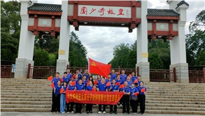 黨建引領(lǐng) | 不忘來時路，奮進(jìn)正當(dāng)時